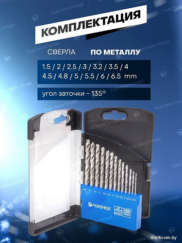 Набор сверл FORSAGE F-DBS13AS (60906)