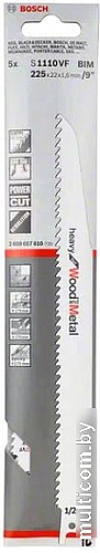 Набор оснастки Bosch 2608657610 (5 предметов)