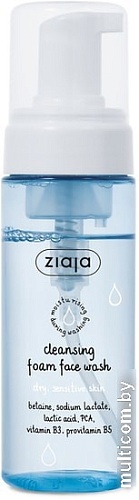 Ziaja Пена для умывания сухой и чувствительной кожи 150 мл