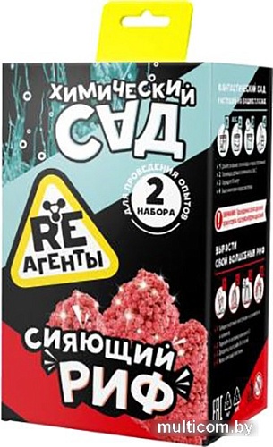 Набор для опытов Re-Агенты Сияющий риф и Химический сад EX049T