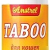 Спрей Amstrel Taboo Отпугивающий (100 мл)