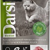 Консервированный корм для кошек Darsi Sterilised для стерилизованных кошек с говядиной 85 г