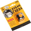 Фиджет куб Puzzle Кубик гнева 4785939