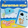 Настольная игра Bumbaram Морской бой