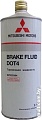Тормозная жидкость Mitsubishi DOT4 1л
