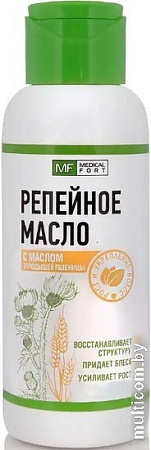 Medical fort Масло косметическое Репейное с маслом зародышей пшеницы 100 мл