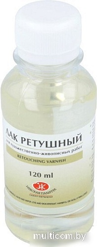 Лак художественный Невская палитра 2533911 (120 мл, ретушный)