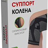 Суппорт колена Bradex SF 0661 (M, серый)