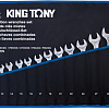 Набор ключей King Tony 12D15MRN (15 предметов)