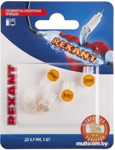Коннектор Rexant 06-0088-A5