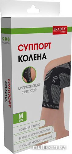 Суппорт колена Bradex SF 0661 (M, серый)