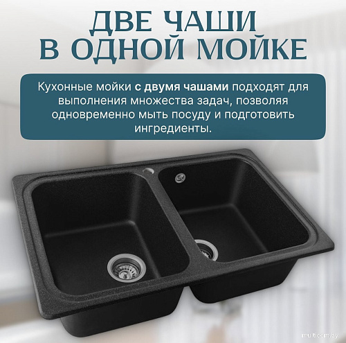 Кухонная мойка Saniteco Vetus (черный)
