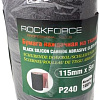 Шлифлента RockForce RF-FB2240C