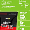 Протеин сывороточный (изолят) 1WIN Whey Protein (клубника, 450г)