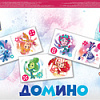 Настольная игра Step Puzzle Фиксики 80131