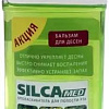 Ополаскиватель для полости рта SILCA Med Бальзам для десен 250 мл