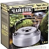 Чайник без свистка BoyScout 61169