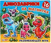 Магниты для магнитной доски Умные игры Динозаврики 4680107941602