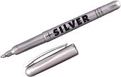 Маркер художественный Centropen Silver 2670/1S (серебро)