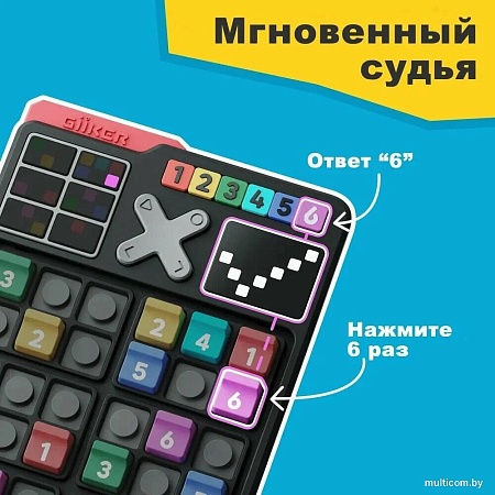Головоломка GiiKER Smart Sudoku JKSD001