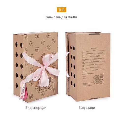 Классическая игрушка BUDI BASA Collection Ли-Ли в морском платье и вязаном берете LK24-106 (24 см)