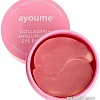 Косметика по уходу за лицом Ayoume Патчи для глаз Collagen + Hyaluronic Eye Patch 60 шт