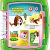 Интерактивный планшет VTech Интерактивный планшет-книга 2 в 1 80-611226