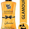 Кондиционер для белья Vernel Supreme Glamour суперконцентрат 1.2 л