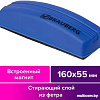 Губка для стирания BRAUBERG 230997