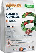 Сухой корм для кошек Alleva Holistic Adult Lamb & Venison + Hemp & Ginseng 1.5 кг