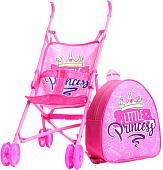 Коляска для кукол Happy Valley Little Princess с рюкзачком 7105143
