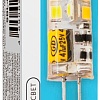 Светодиодная лампочка SmartBuy G4 2Вт 4000К SBL-G4-2-40K