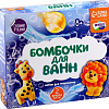 Набор для создания косметики Школа талантов Бомбочки для ванн. Приключения в джунглях 5300551