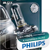 Галогенная лампа Philips HIR2 X-tremeVision Pro150 1шт