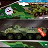 Бронетранспортер Технопарк БТР-80 X600-H09078-R