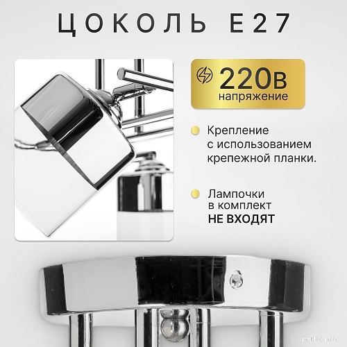 Люстра средней высоты Sundays Home KR-26 6228