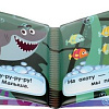 Игрушка для ванной Умка Акуленок. Книжка с пищалкой 9785506049357