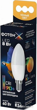 Светодиодная лампочка Фотон LED B35-C 8W E14 3000K (серия Х)