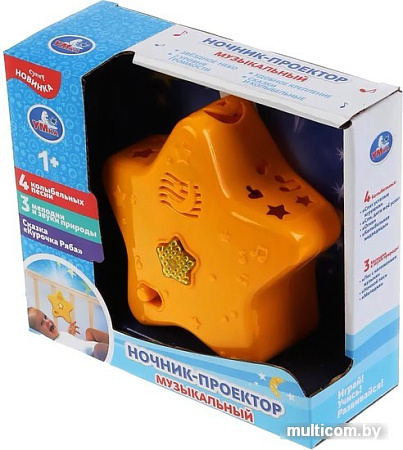 Умка Звёздочка HT1013-R