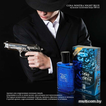 Paris Line Cosa Nostra Night Blue EdT 100 мл