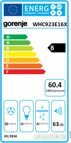 Кухонная вытяжка Gorenje WHC923E16X