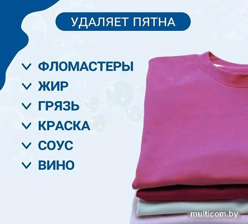 Гель для стирки Kulmex Color (3 л)