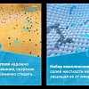 Salton CleanTech Для черных тканей (750 мл)