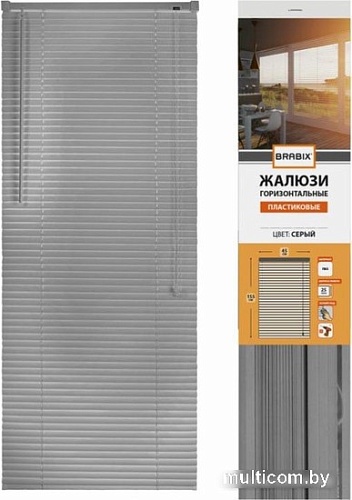 Жалюзи горизонтальные Brabix 40x155 608610 (серый)