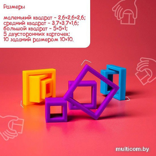 Мозаика/пазл Zabiaka Собери по образцу 4458858