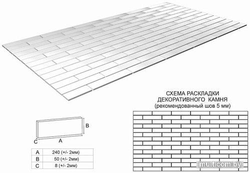 Декоративный кирпич Stone Mill Кирпич классический (белый)