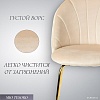 Стул Mio Tesoro Паола DC-125М (кремовый/золото, G062-3)