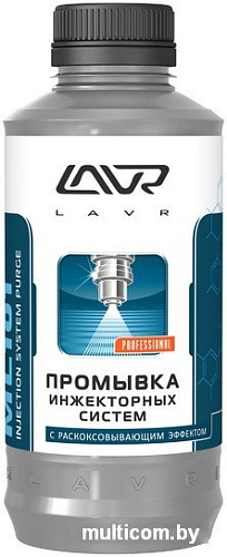 Присадка Lavr ML-101 Промывка инжекторных систем 1000 мл (ArtLn2001)