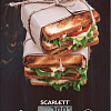 Кухонные весы Scarlett SC-KS57P56