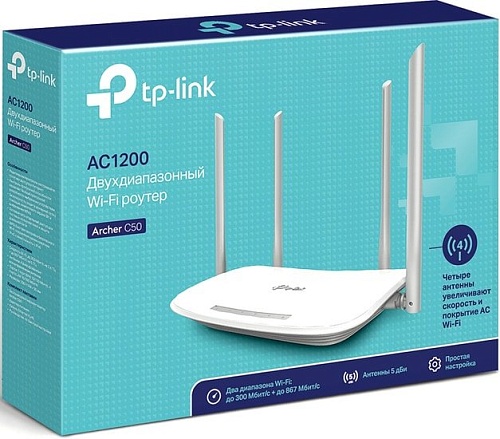 Беспроводной маршрутизатор TP-Link Archer C50(RU)